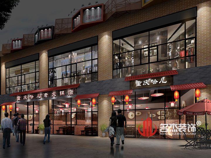 火鍋店香草视频APP成人設計.jpg