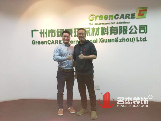 辦公室香草视频APP成人設計.jpg