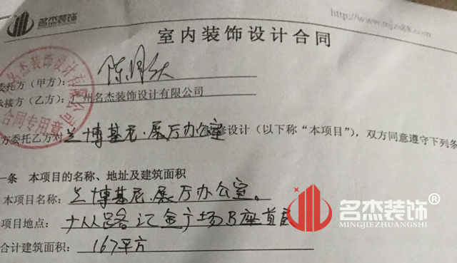 辦公室展廳香草视频APP成人設計.jpg