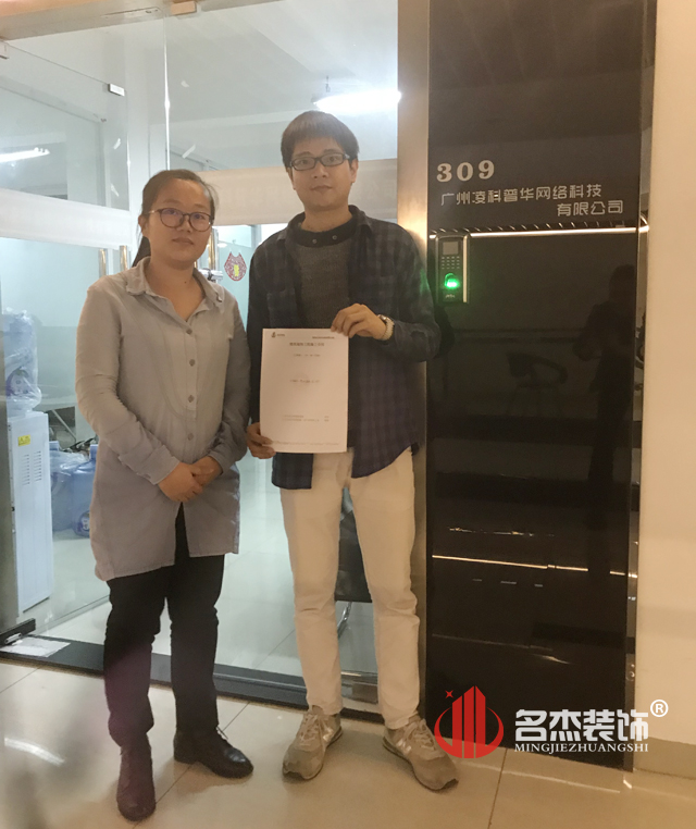 辦公室香草视频APP成人設計.jpg