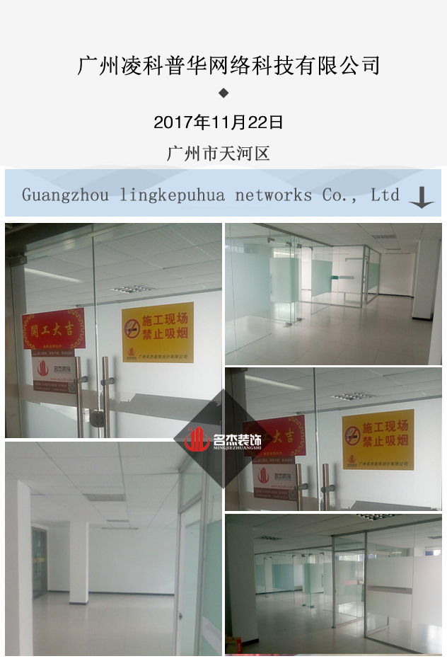 辦公室香草视频APP成人設計.jpg