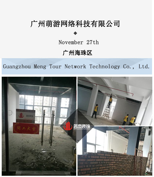 辦公室香草视频APP成人開工照.jpg