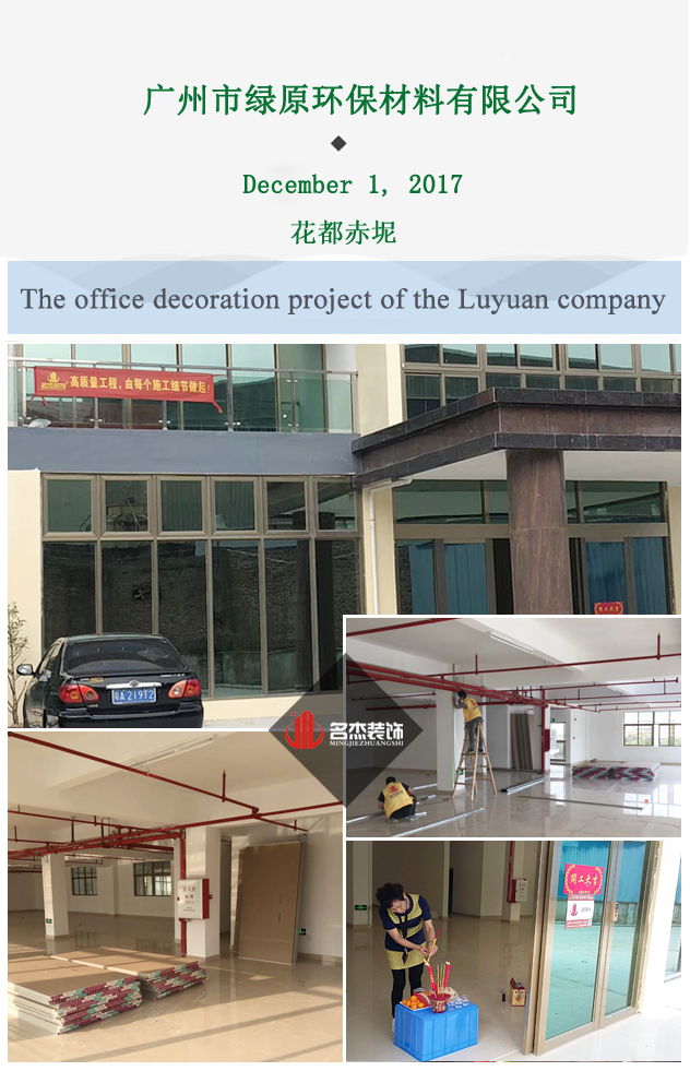 辦公室香草视频APP成人.jpg