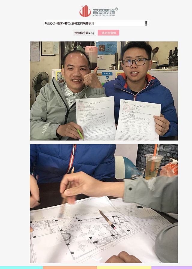 兒童餐廳香草视频APP成人設計.jpg