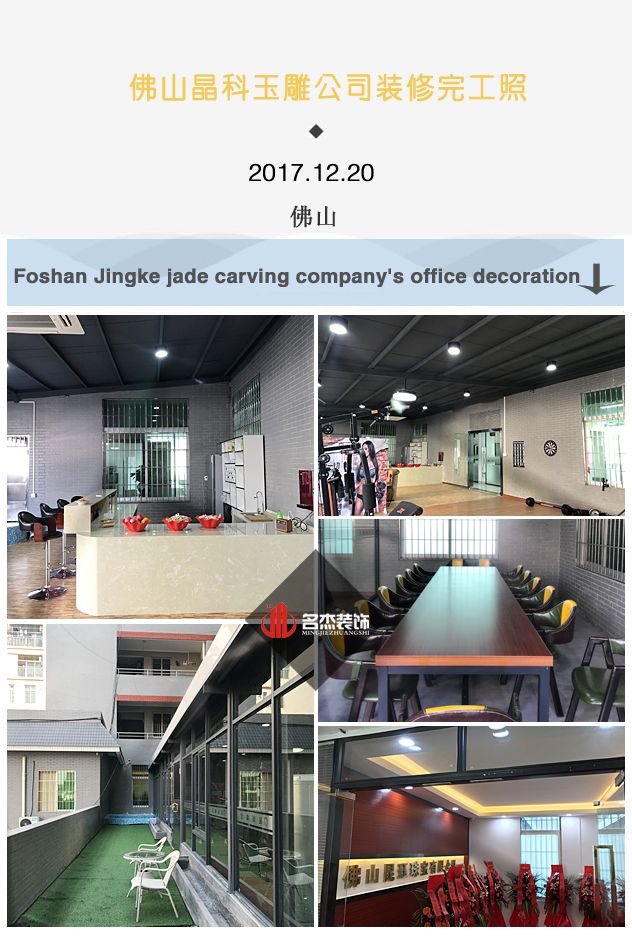 佛山辦公室香草视频APP成人.jpg