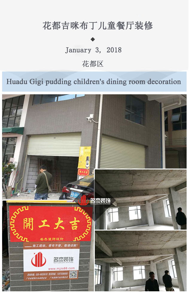 花都兒童餐廳香草视频APP成人.jpg 花都兒童餐廳香草视频APP成人.jpg
