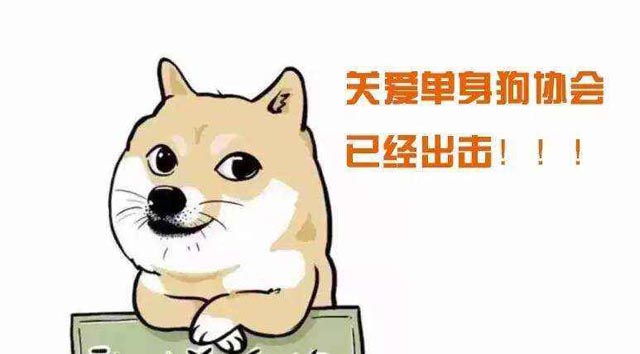 廣州香草视频APP成人設計公司教您脫單技巧.jpg