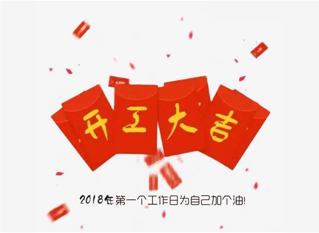 廣州香草视频APP成人設計公司開工大吉.jpg