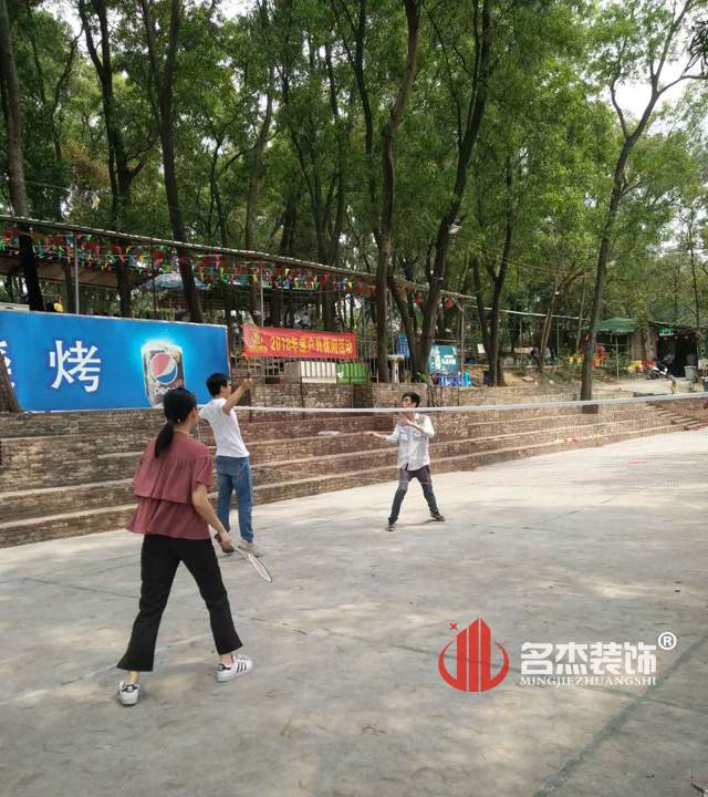廣州香草视频APP成人設計公司大夫山休閑活動.jpg