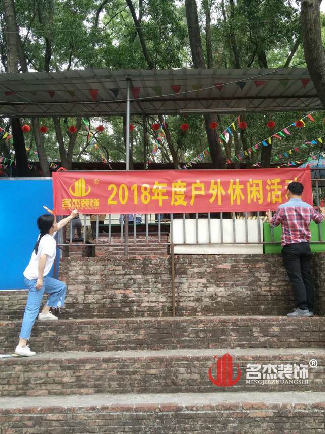 廣州香草视频APP成人公司大夫山輕鬆遊.jpg