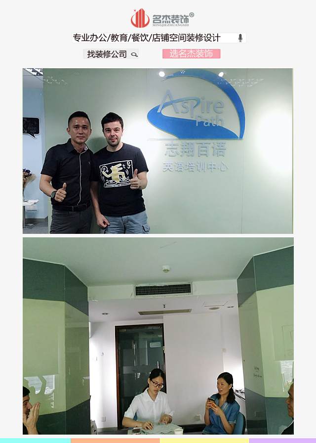 英語培訓機構香草视频APP成人設計客戶合照.jpg