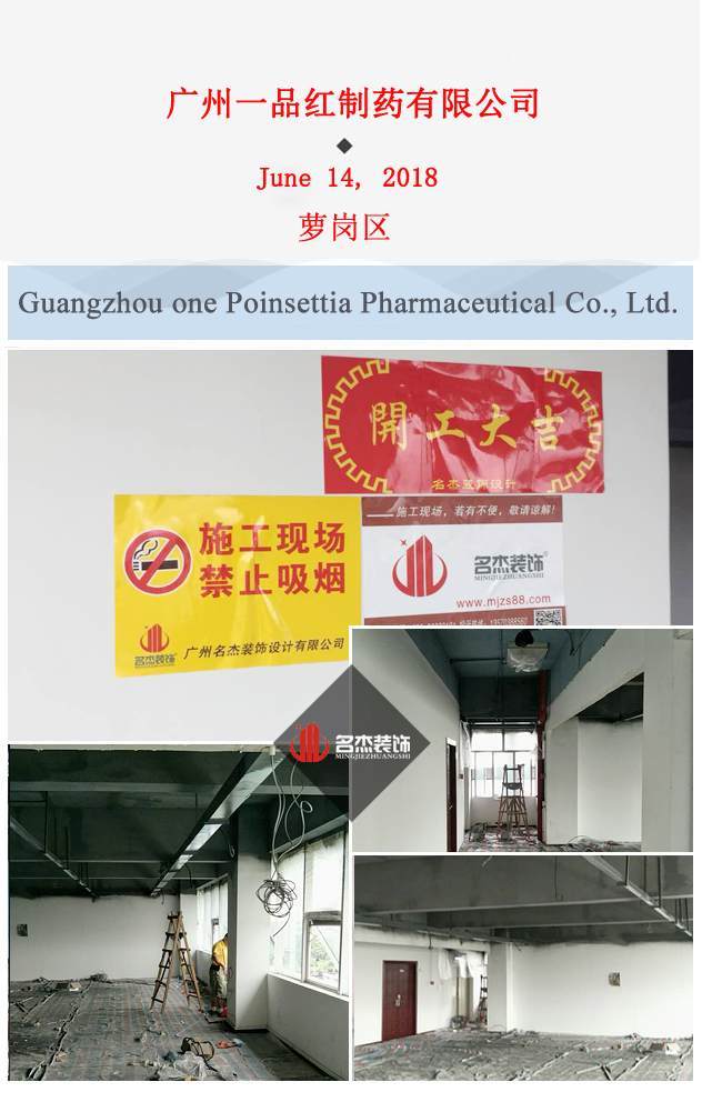 辦公室香草视频APP成人開工照.jpg