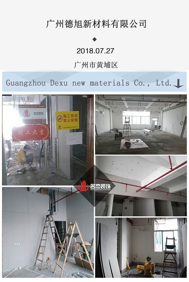 辦公室香草视频APP成人開工照.jpg 辦公室香草视频APP成人開工照.jpg