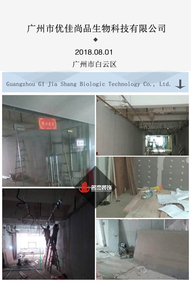 辦公室香草视频APP成人開工照.jpg 辦公室香草视频APP成人開工照.jpg