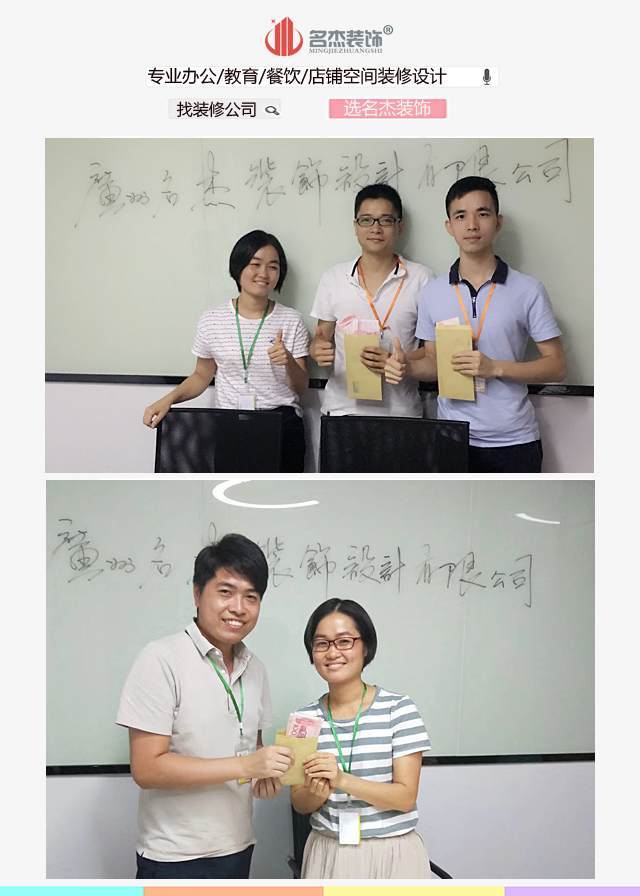 廣州香草视频APP成人公司設計部.jpg