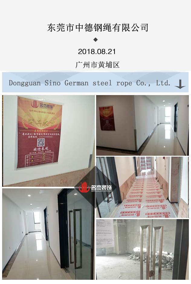 辦公室香草视频APP成人開工照.jpg