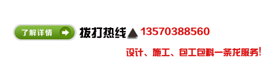 香草视频APP污下载裝飾聯係方式.jpg 香草视频APP污下载裝飾聯係方式.jpg