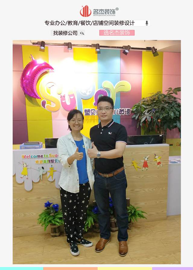 英語培訓香草视频APP成人設計.jpg