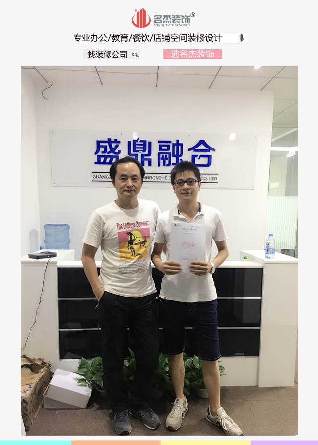 辦公室香草视频APP成人.jpg