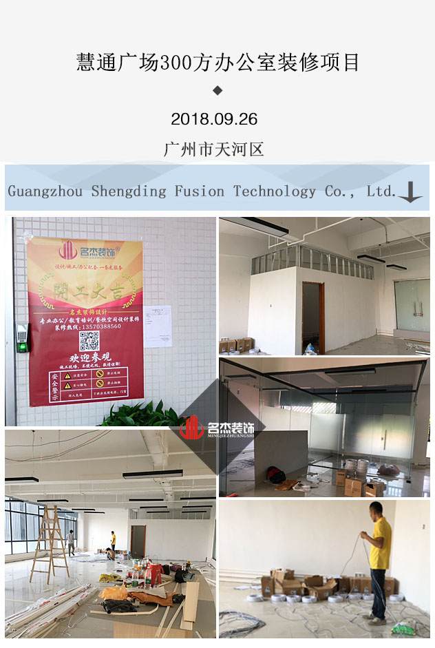 辦公室香草视频APP成人開工照..jpg