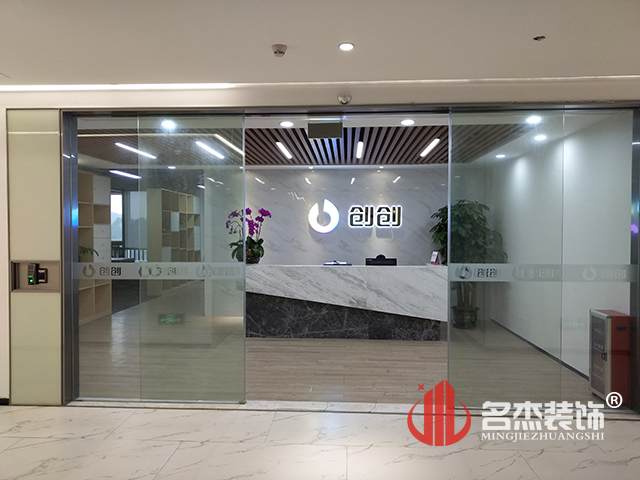 辦公室香草视频APP成人實景圖.jpg