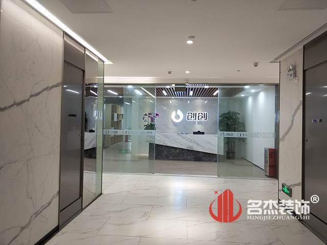 辦公室香草视频APP成人公司.jpg
