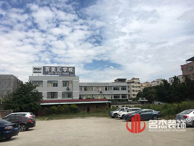 培訓學校香草视频APP成人設計.jpg