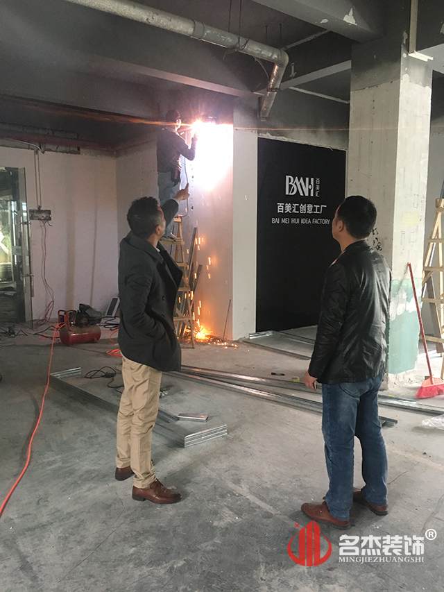 培訓學校香草视频APP成人設計開工照.jpg