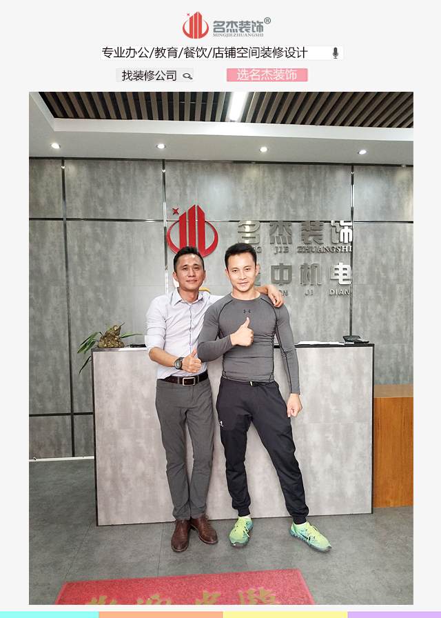 健身房香草视频APP成人設計客戶合照.jpg 健身房香草视频APP成人設計客戶合照.jpg