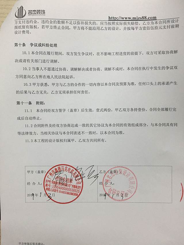 辦公室香草视频APP成人.jpg