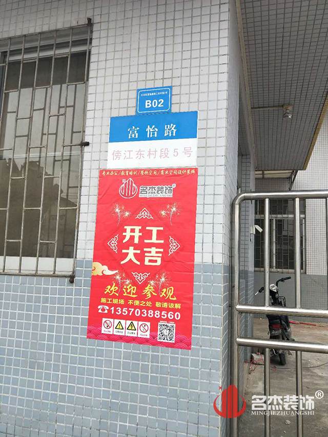 辦公室香草视频APP成人設計開工照.jpg