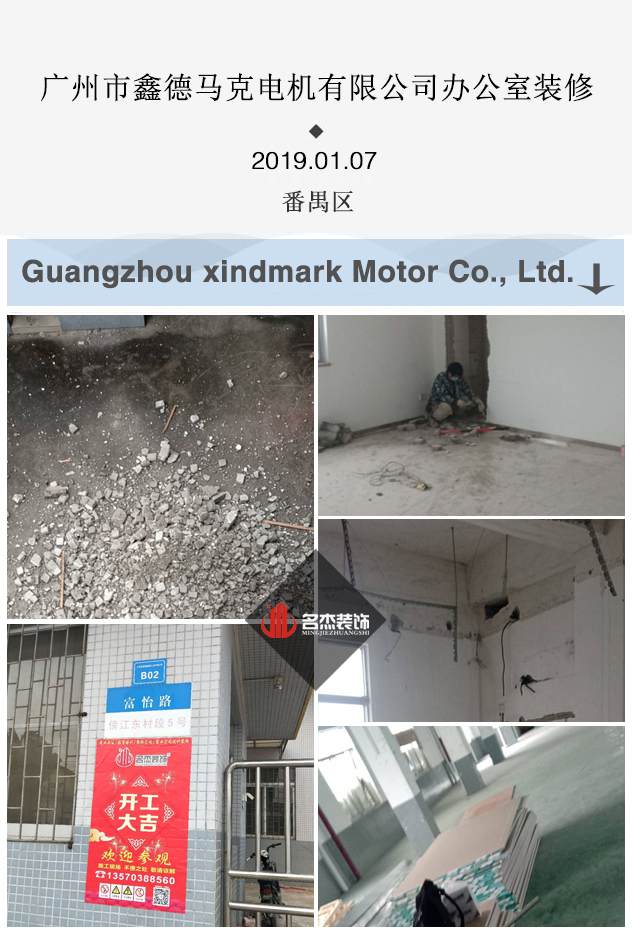 番禺辦公室香草视频APP成人開工照.jpg