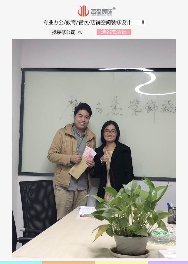 廣州香草视频APP成人公司業務達標.jpg