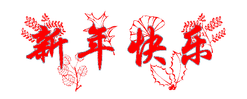 廣州香草视频APP成人公司放假通知.jpg