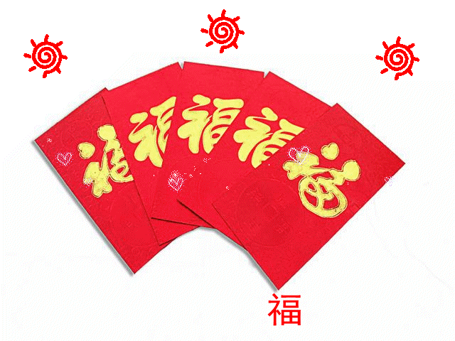 廣州香草视频APP成人公司春節放假通知.gif