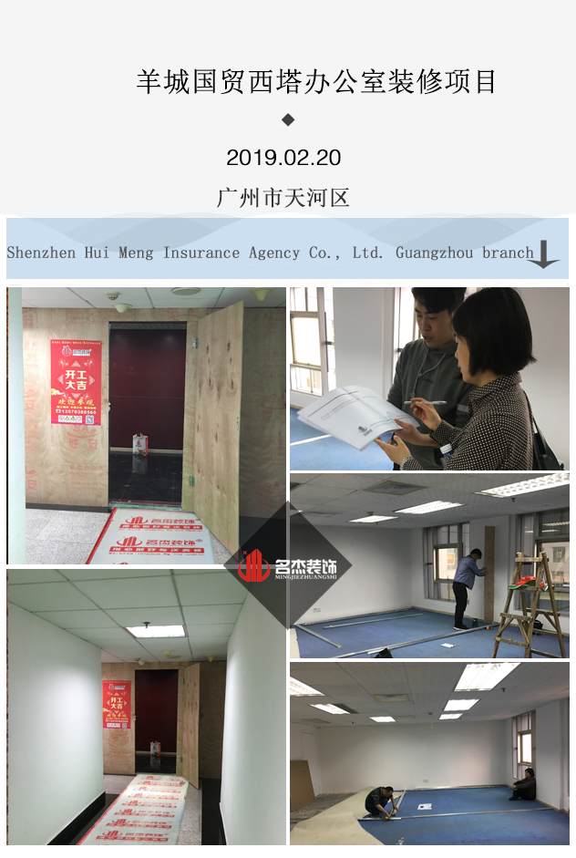 辦公室設計香草视频APP成人.jpg 辦公室設計香草视频APP成人.jpg