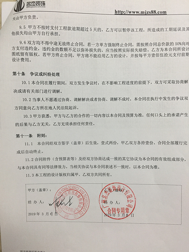 辦公室香草视频APP成人.jpg