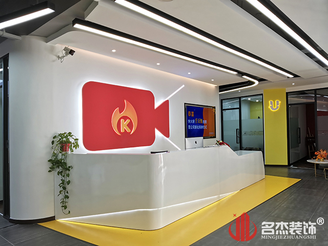 辦公室香草视频APP成人前台