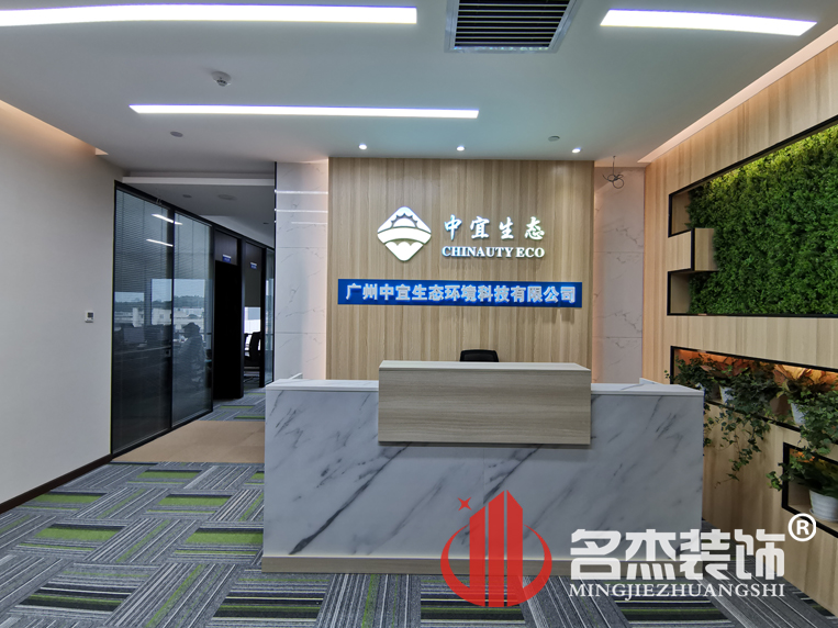 辦公室香草视频APP成人