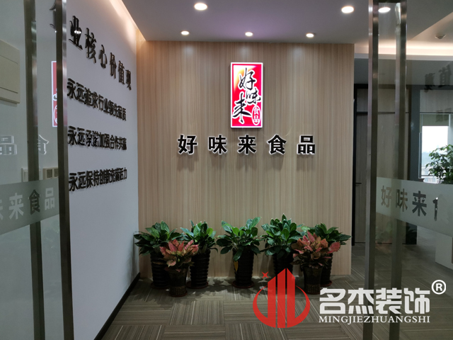 辦公室香草视频APP成人