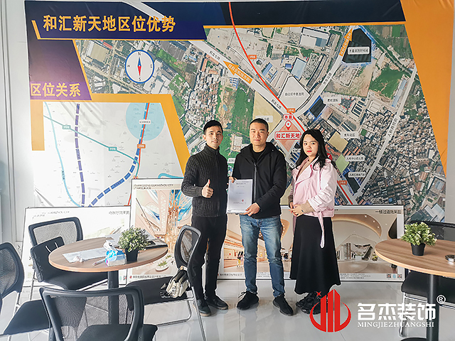 辦公室香草视频APP成人設計
