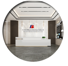辦公室香草视频APP成人設計