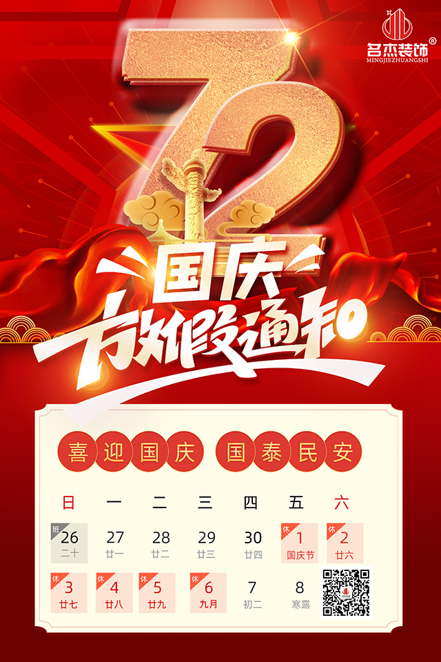香草视频APP污下载裝飾 香草视频APP污下载裝飾