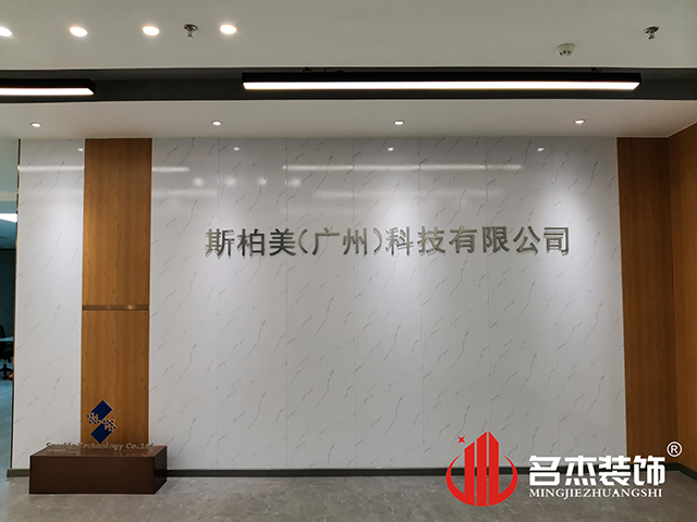 辦公室香草视频APP成人設計