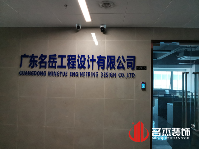 辦公室香草视频APP成人設計