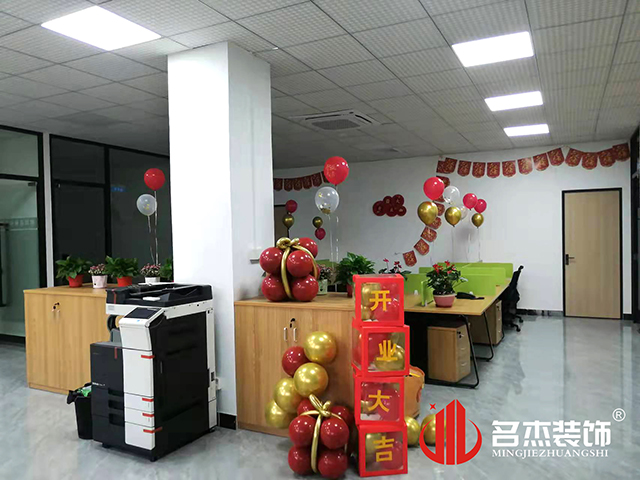 辦公室香草视频APP成人設計