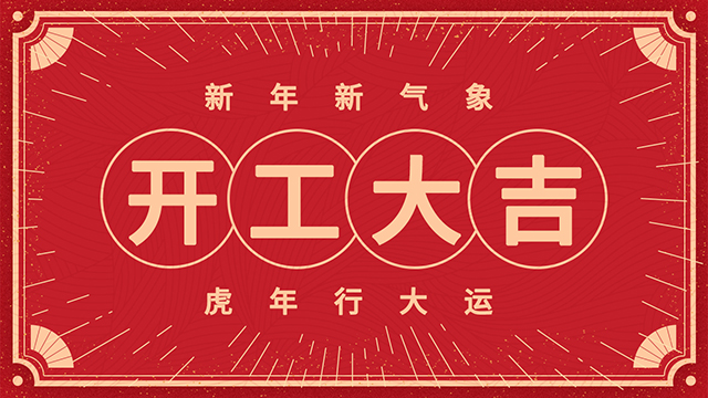 廣州辦公室香草视频APP成人