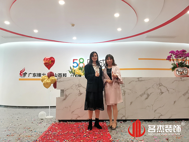 廣州辦公室香草视频APP成人