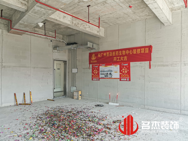 廣州辦公室香草视频APP成人