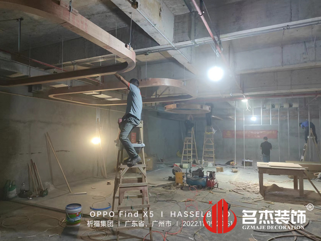 廣州辦公室香草视频APP成人設計